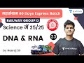 DNA and RNA | Target 25 Marks | Railway Group D Science | wifistudy | Neeraj Sir