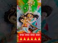 #premanandjipravachan #youtubeshorts ##भजन_कीर्तन_कार्यक्रम #hindudeity