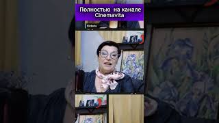 Как превратить предательство в успех!
