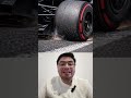 Parte 2: ¿por que se degradan las llantas en f1? #formula1 #f1 #motorsport #automobile #F1Tech