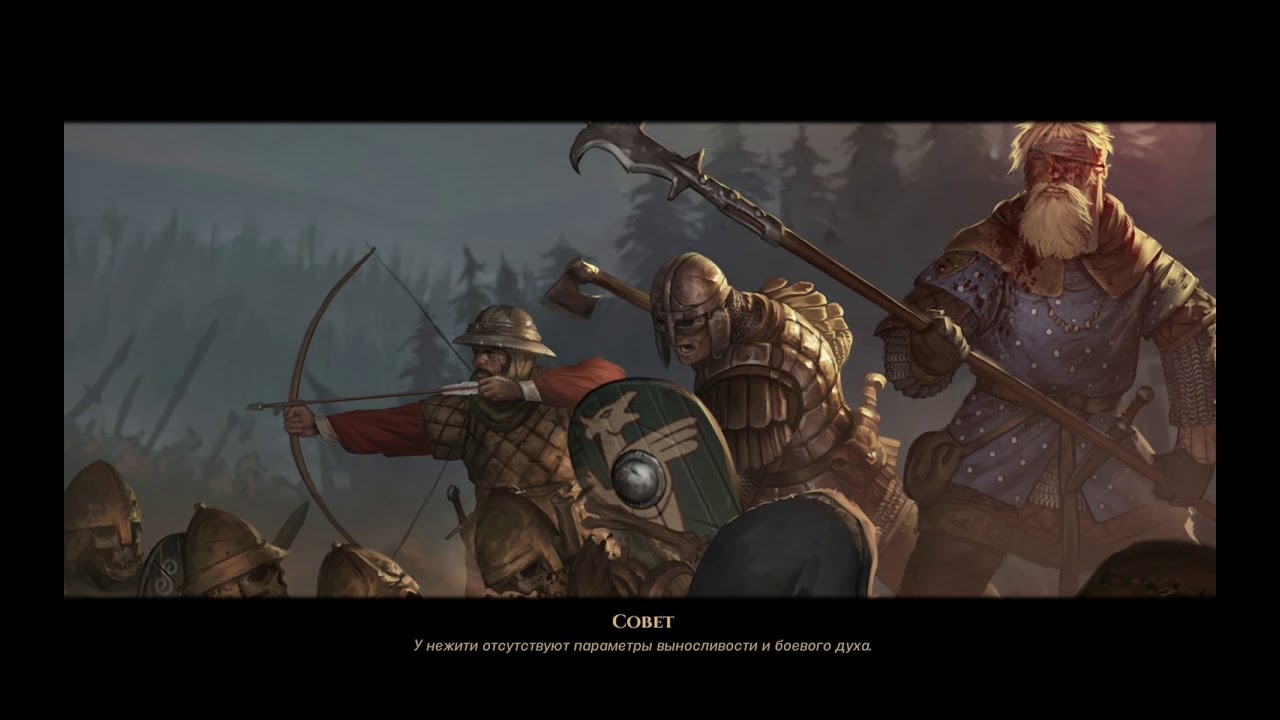 Battle Brothers  Прохождение #7 Варвары.