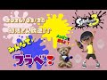 スプラトゥーン3 参加型 ライブ／ 初見さん大歓迎💕メンギフ贈る🎁プラベで遊ぼう(｀･ω･´)✨誰でも‼／女性実況 #Shorts 短め