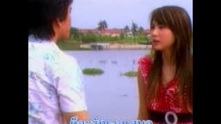 ไถ่รักแท้ด้วยศรัทธา - แตงโม