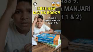 CBSE Class 9 New Maths Book: Ganita Manjari! 😱 Part 1 &amp; 2? #shorts