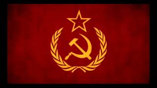 марш наш советский союз покарает весь мир
