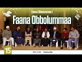 Faana Obbolummaa Miira Obbolummaan Kutaa Dhumaa Milanmedia Faana Obbolummaa Miira Obbolummaan Kutaa Dhumaa Milanmedia