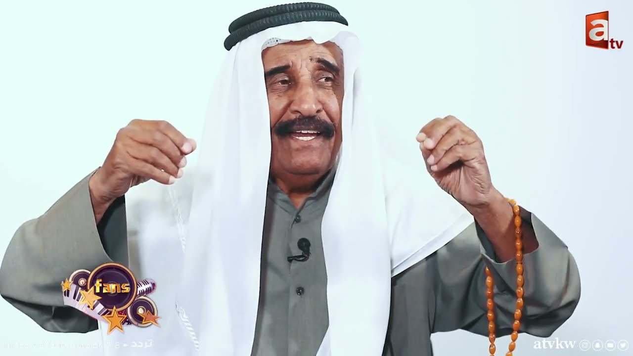 زوجتي تعرف ما عندي خرابيط ، الصيرفي صاد الكل الا أنا - فانز الفنان محمد جابر