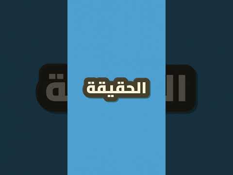 قرار جديد فى قانون التصالح ٤ مايو ٢٠٢٦