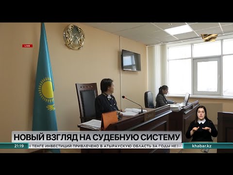 Как совершенствовалась судебная