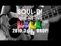 [CM] SOUL-DVD! "LOVE LIVE LIFE!!!" -SOUL-D!-