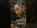 【秋丸機関の報告書】#歴史 #解説 #教育 #日本軍