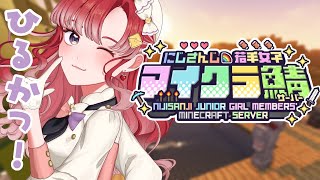 早乙女ベリーの配信のサムネイル画像