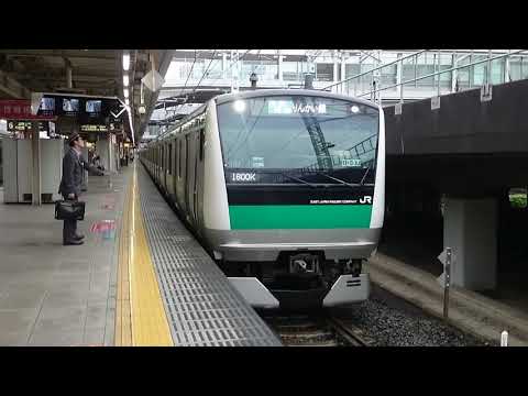 E233系7000番台宮ハエ127編成 りんかい線各駅停車新木場行き 大崎駅発車