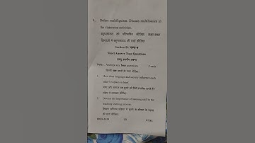 Language Across curriculum B.Ed 2022 MJPRU question paper (First year)