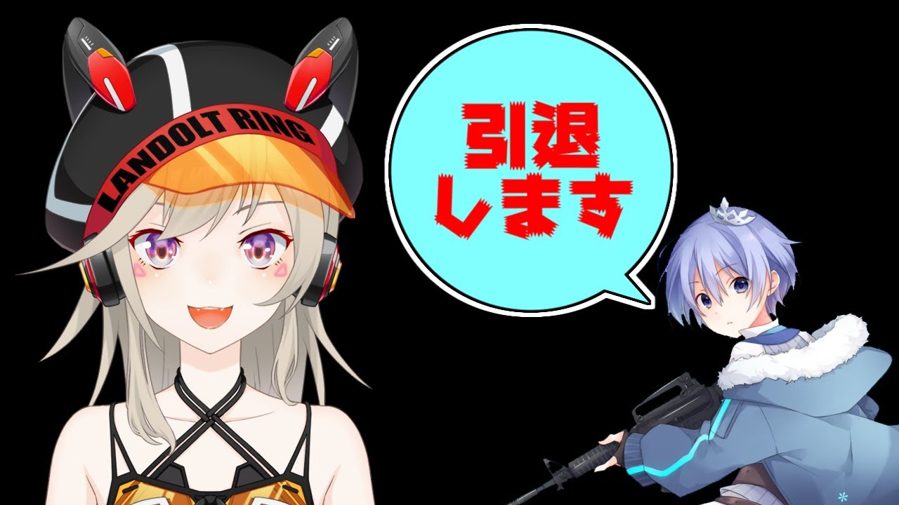 【友情崩壊必至】白雪レイドとの友情を示すつもりが引退に追い込んでしまう小森めと