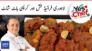 Yes Chef Mehboob | Juicy Lahori Fried Fish Recipe | Crispy Hot Shots | 7th July 2021