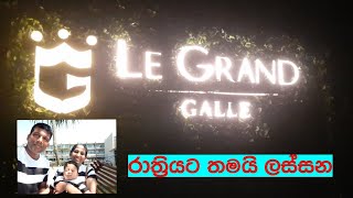 Le Grand Hotel Galle  It is the most beautiful at night.