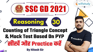 Counting of Triangles | Reasoning | SSC GD 2021 | wifistudy | Hitesh Mishra