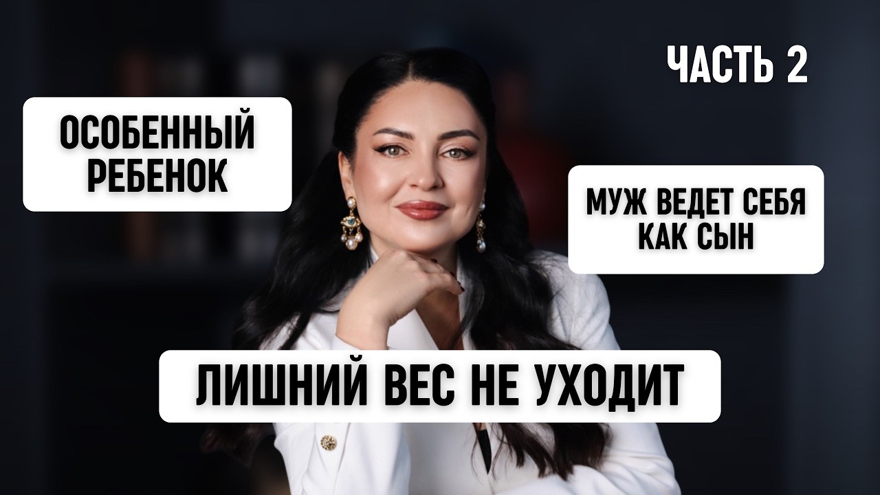 Вопросы, которые вы мне задали. Часть 2