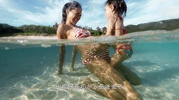 映画『Pacific Mother パシフィック・マザー』本予告