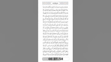 005-Surat AlMa'idah by Saied Shalan-الآيات70 إلى 77- سورة المائدة (06) - سعيد شعلان