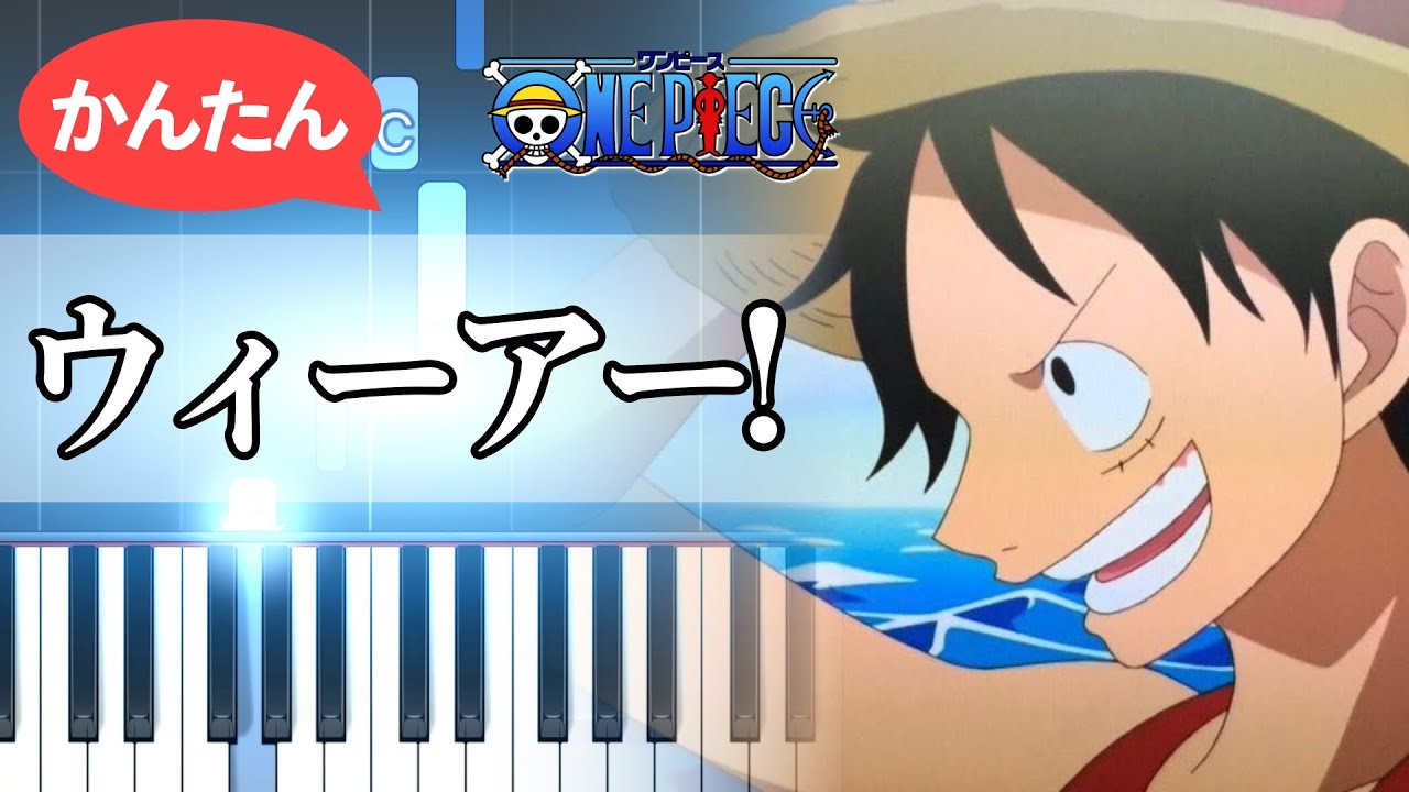 Easy Slow We Are One Piece Piano Tutorial Youtube Easy Slow We Are One Piece Piano Tutorial Youtube
