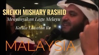 Sheikh Mishary Rashid Menyanyikan Lagu Melayu ketika kunjungan beliau ke MALAYSIA
