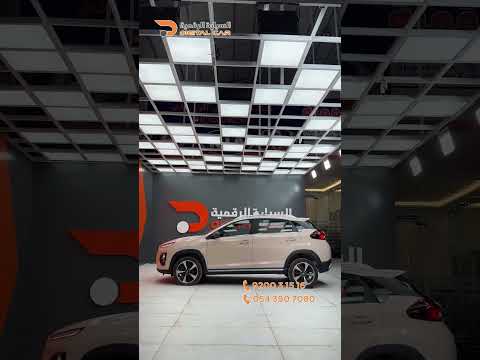 2   2023 شيرى تيجو 2 برو ترندى  السيارة الرقمية السعودية