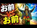 日本人応援歌♪お前vsお前 Full ver♪ #reggae #Rockabilly