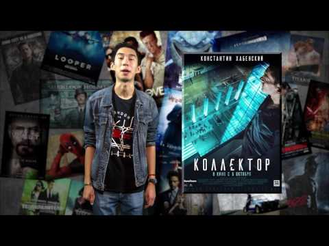 Киномания. Выпуск 19