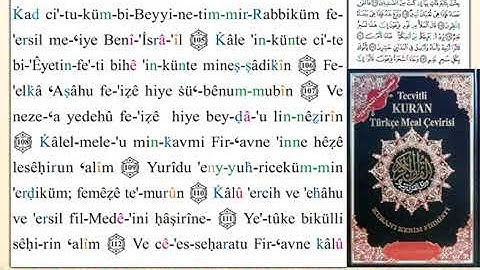 ختمة من مصحف التجويد باللغة التركية الصفحة رقم 164