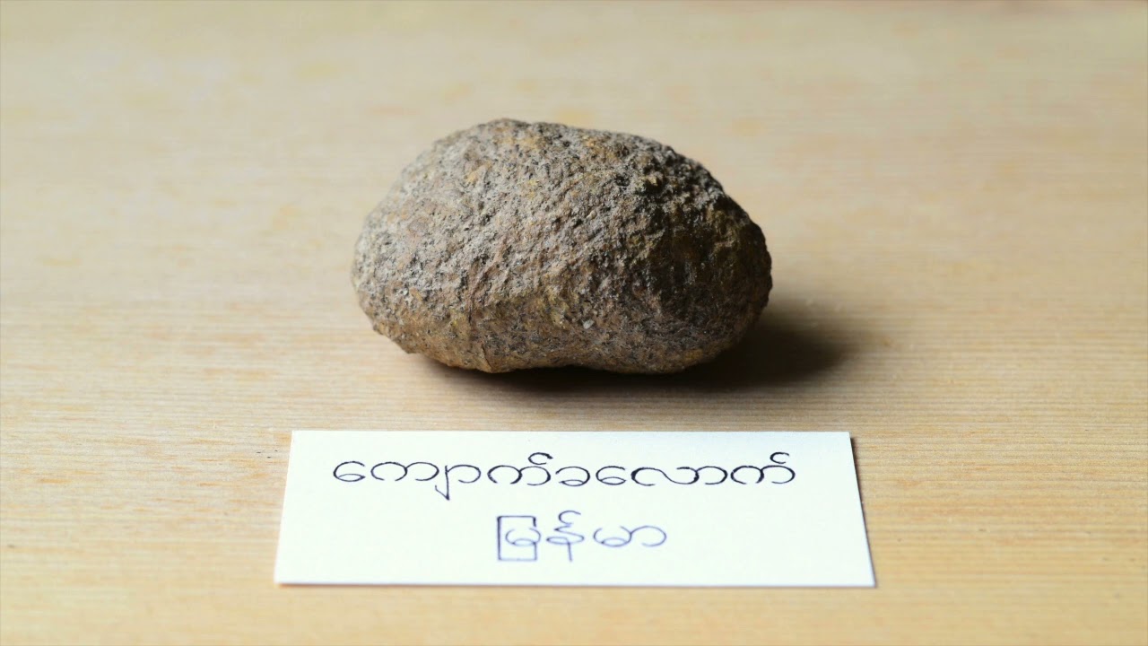 鈴石の音 - YouTube