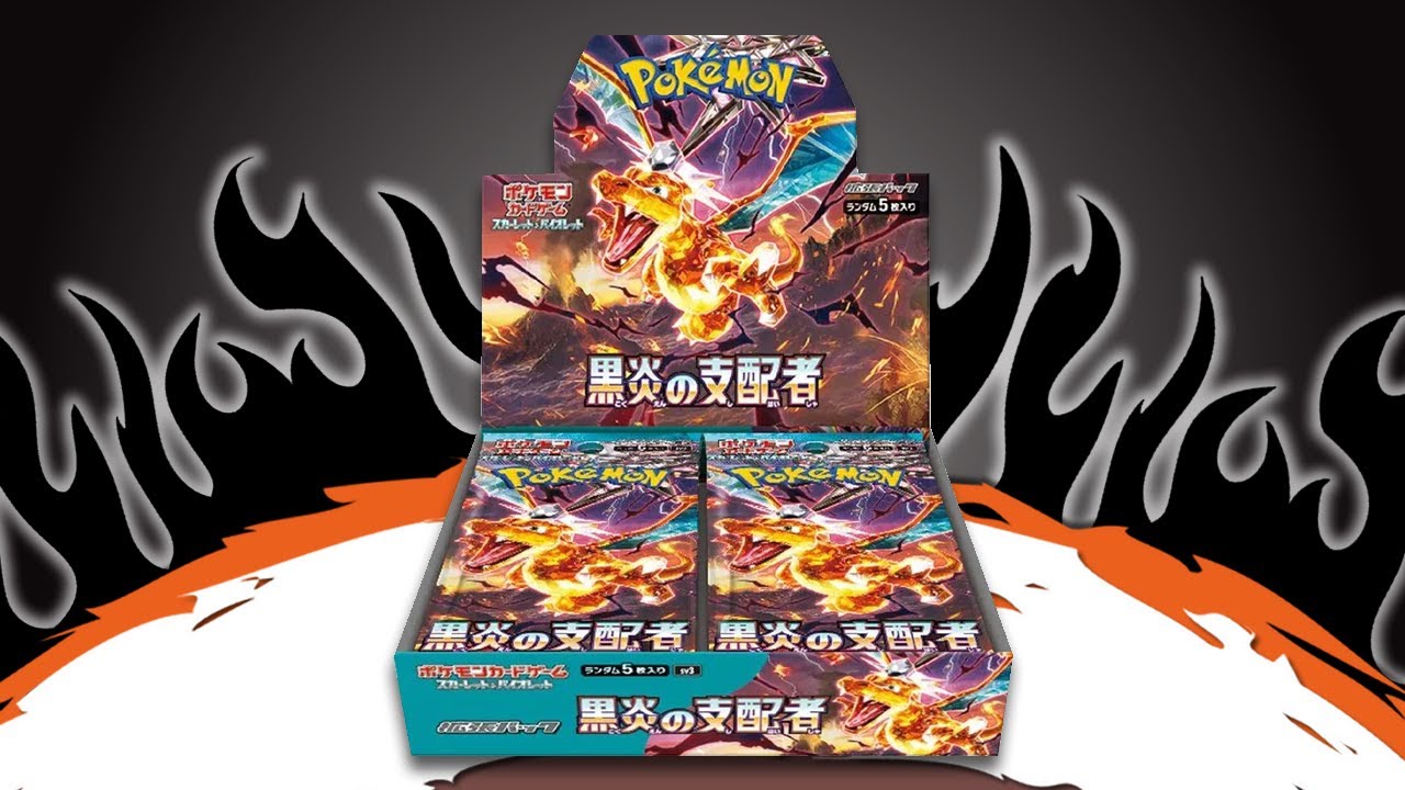 Abri uma Booster Box Japonesa de Ruler of the Black Flame