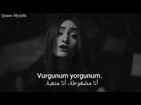 Vurgunum в молодости. Vurgunum yorgunum текст. Vurgunum. We will rock you перевод. перевод песни vurgunum.