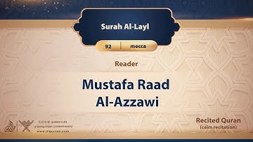 surah Al-Layl {{92}} Reader Mustafa Raad Al- Azzawi