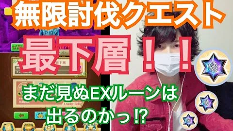 白猫 Exルーン
