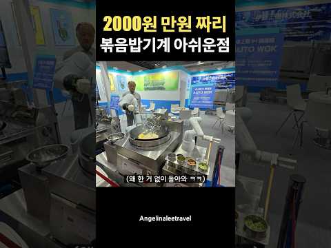 2천만원 이라. .
