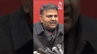 Fawad Chaudhry Important Press Conference | #shorts