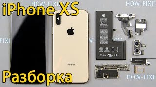 Как разобрать iPhone XS и заменить корпус