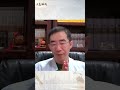 中共首創習近平黨建思想 #章天亮