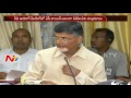 Chandrababu speaks on special package & railway zone in NITI Aayog meeting