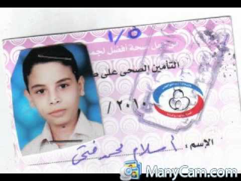 موسيقى المزرعه السعيده