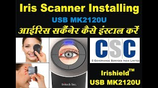 iris scanner installation in CSC