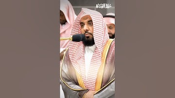 اولا يرون انهم يفتنون في كل عام_تلاوة مرئية من صلاة الفجر 25 ذو الحجة 1445هـ_ الشيخ عبدالله الجهني