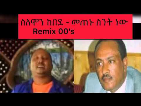 ቪዲዮ: የሶኬት መጠኑ ስንት ነው?