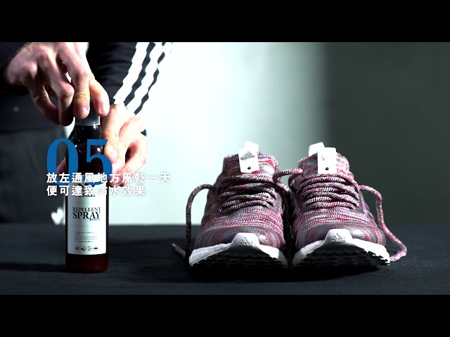 Shoecare Repellent Spray - YouTube