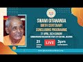 Swami gitananda birth centenary concluding programme dt 21apr24