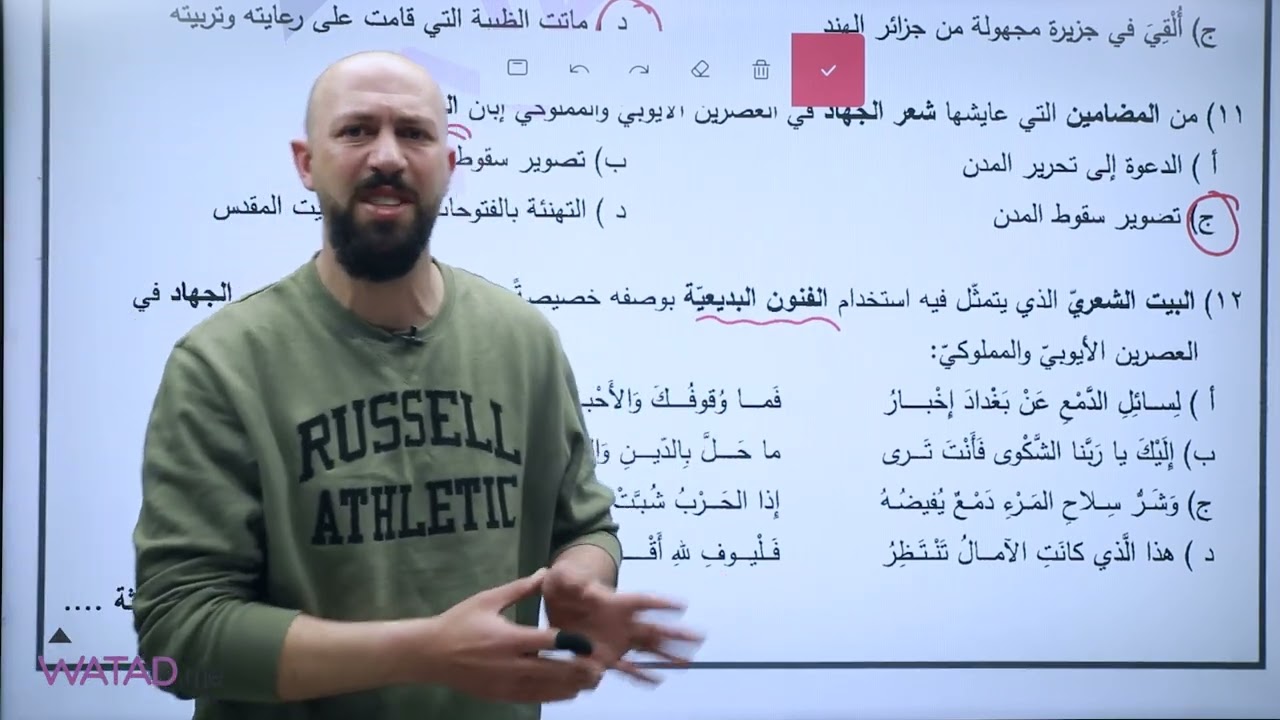 - حل امتحان التكميلي 2022 -لمادة اللغة العربية ( التخصص )لمراجعة فـ1 الأستاذ : عبد الفتاح البرغوثي 🤩