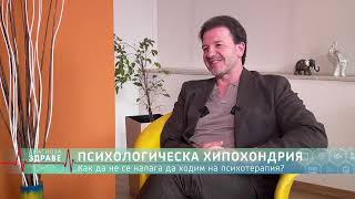 видео: Нещастният човек е перфектният потребител!Щастието е, когато нямаш нужда от нищо друго: ИВО ВЕЛИЧКОВ картинка: Нещастният човек е перфектният потребител!Щастието е, когато нямаш нужда от нищо друго: ИВО ВЕЛИЧКОВ