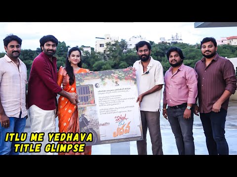 Director Buchi Babu Sana Launched Itlu Me Yedhava Title Glimpse | TFPC - TFPC